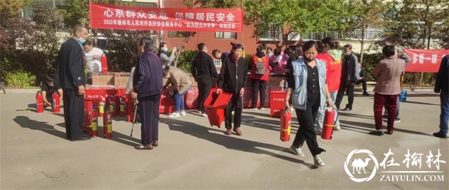 捐赠灭火器108个！芹涧路社区双报到单位助力小区消防安全