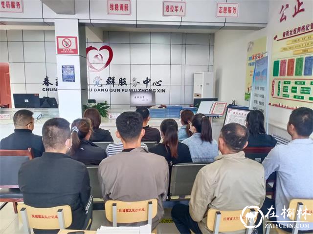 榆阳区崇文路街道春苑社区党支部组织观看廉政警示教育宣传片