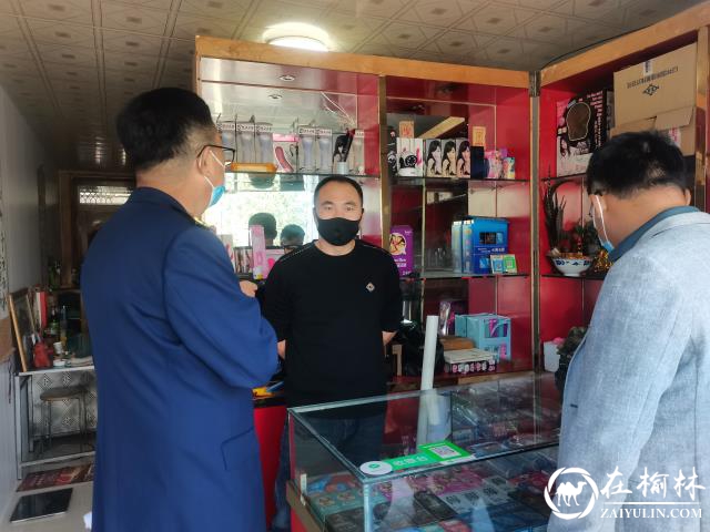 榆阳区崇文路社区联合市场监督管理所开展疫情防控安全检查