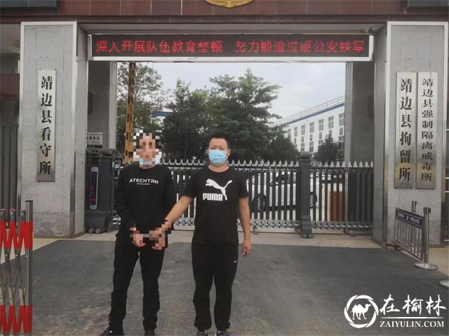 靖边县公安局破获系列敲诈勒索案 6 起