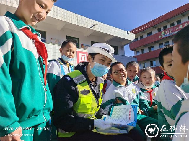 靖边交警走进校园上好“开学第一课”