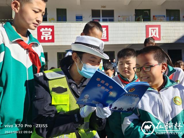 靖边交警走进校园上好“开学第一课”