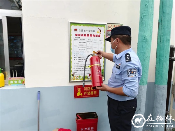 榆林公安全力护航秋季开学校园安全