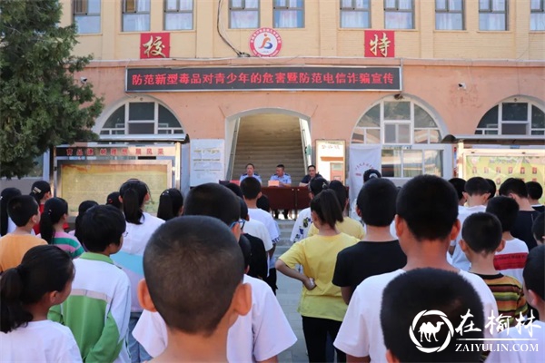 榆林公安全力护航秋季开学校园安全