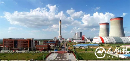 陕投集团赵石畔煤电公司以实干实绩迎接党的二十大