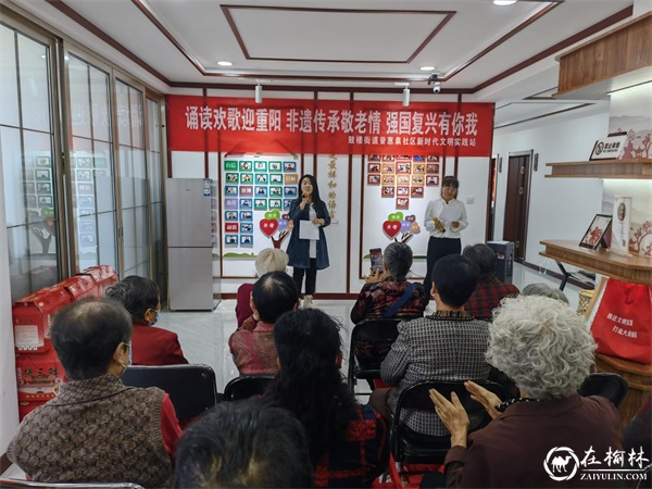 鼓楼街道办普惠泉社区：诵读欢歌迎重阳 非遗传承敬老情