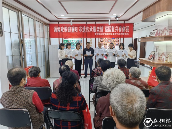 鼓楼街道办普惠泉社区：诵读欢歌迎重阳 非遗传承敬老情