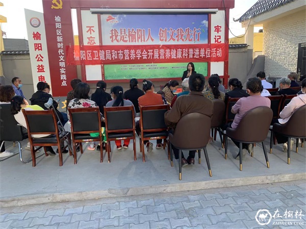 崇文路街道崇文路社区开展“强国复兴有我 喜迎国庆享健康”知识讲座