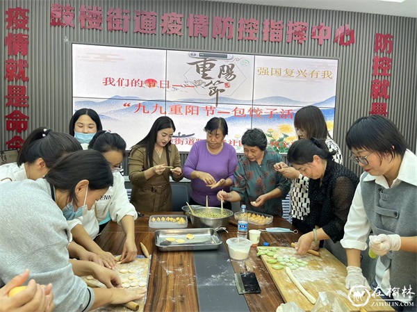 榆阳区鼓楼街道凯歌楼社区：喜迎二十大，情暖重阳节