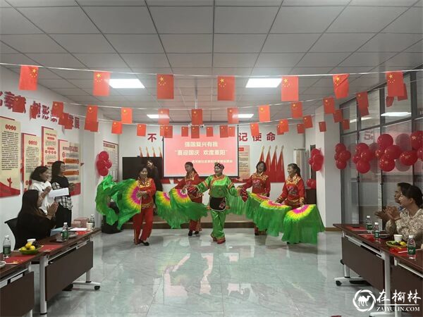 长城路街道滨河路社区举办”庆国庆 迎重阳“爱老敬老主题活动