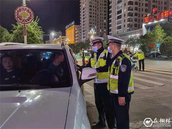 靖边交警开展国庆节前集中整治行动