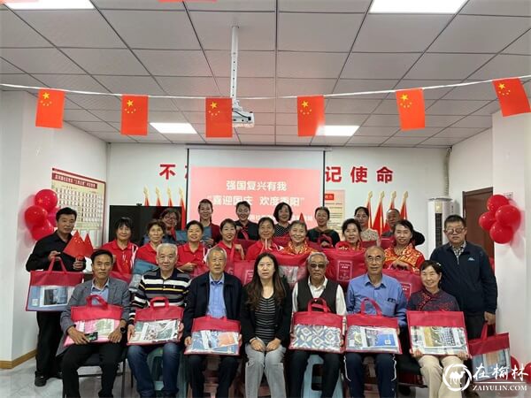 长城路街道滨河路社区举办”庆国庆 迎重阳“爱老敬老主题活动