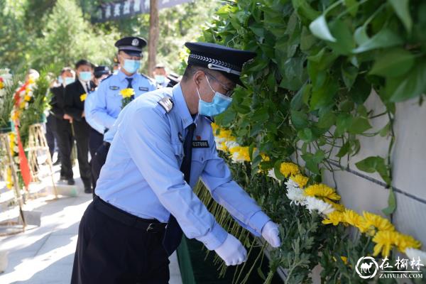 绥德县公安局参加烈士纪念日公祭活动