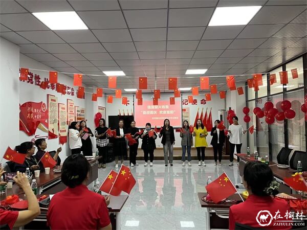 长城路街道滨河路社区举办”庆国庆 迎重阳“爱老敬老主题活动