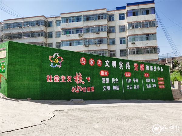 府谷县:沐浴文明新风 共享文明成果 府谷县:沐浴文明新风 共享文明成果