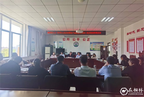 榆阳区人大常委会开展《中华人民共和国农产品质量安全法》执法检查