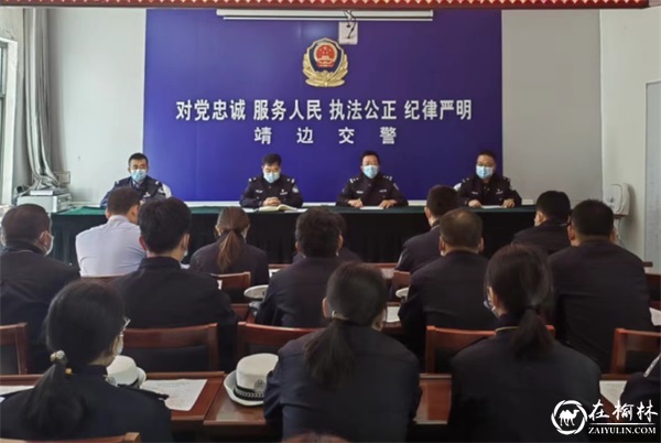 靖边交警开展业务培训深入推进队伍执法规范化建设