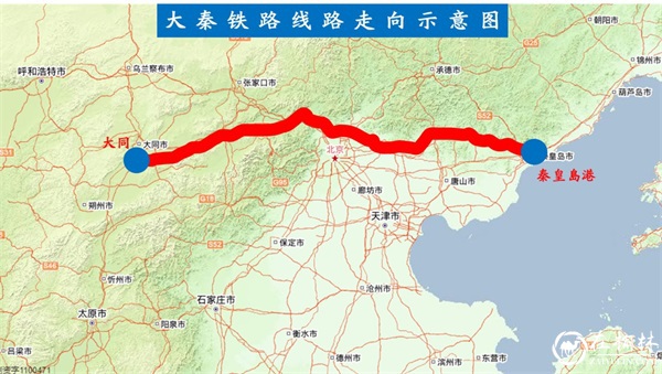 大秦铁路儿女,以满满的民生情怀,全力保障民生福祉