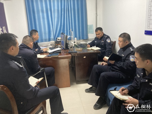 延安铁路公安处刑警支队召开二十大 安保警示教育专题会