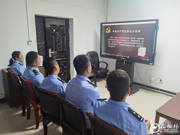 延安铁路公安处刑警支队召开二十大 安保警示教育专题会