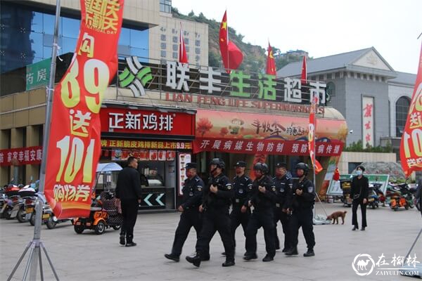 绥德县公安局巡特警大队强化国庆节巡逻 织密社会面防控网