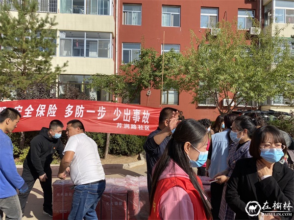 榆阳区崇文办芹涧路社区：安全生产 人人有责