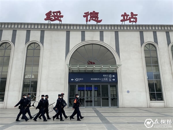 国庆我在岗 | 绥德站派出所：用坚守向祖国告白