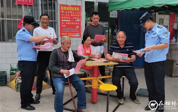 连续26个月电诈零发案！解锁枣林坪派出所“1+1+3”警务模式