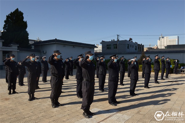 缅怀革命先烈 传承优良作风——靖边县公安局开展“烈士纪念日”祭奠活动