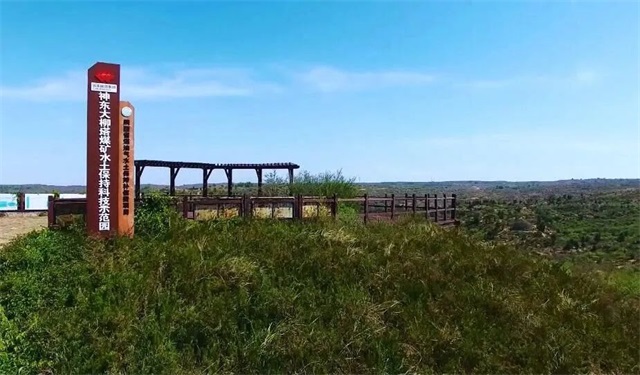 榆林：推动黄河流域生态保护和高质量发展迈出新步伐