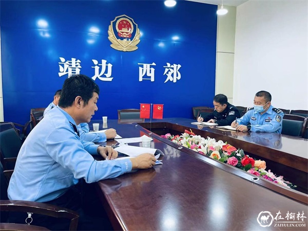 靖边县公安局指挥中心圆满完成第三季度勤务检查 靖边县公安局指挥中心圆满完成第三季度勤务检查