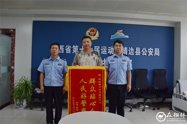 靖边县公安局指挥中心“三学三查三比”学习教育活动初见成效