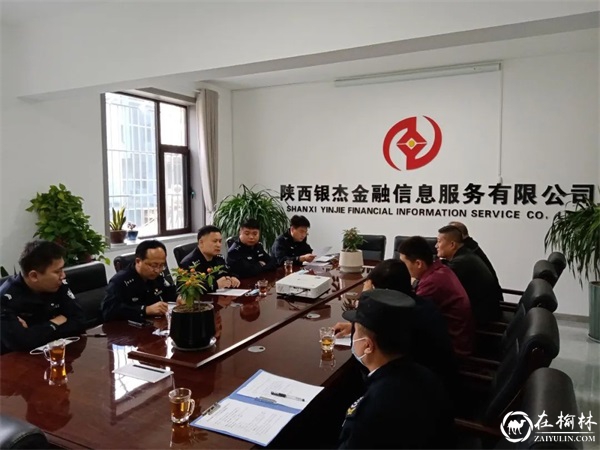 绥德县公安局治安大队联合金融业开展处突演练