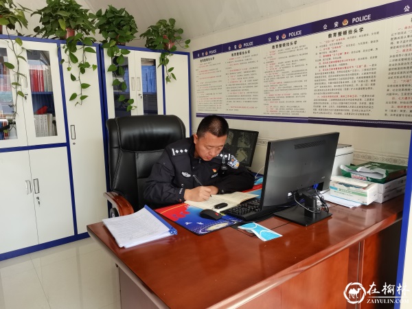 国庆景中“警”——绥德郝家桥警务室的一天
