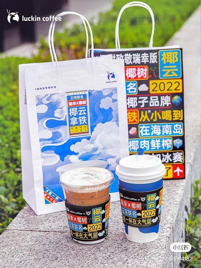 椰树集团直播带货风格引争议 网友：还是熟悉的配方