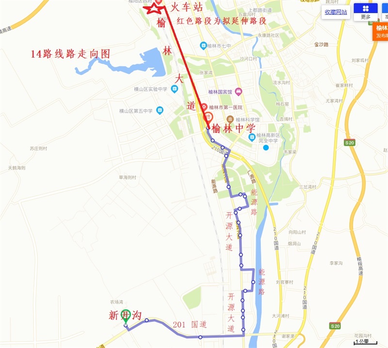 榆林公交将启用2022年冬季运营时间