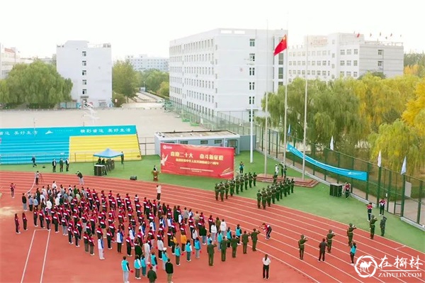 <font color='red'>榆林学院</font>开展多彩活动庆国庆 丰富学生假期生活