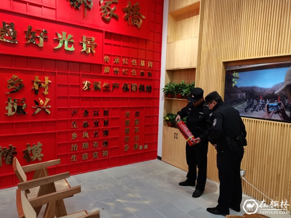 国庆景中“警”——绥德郝家桥警务室的一天