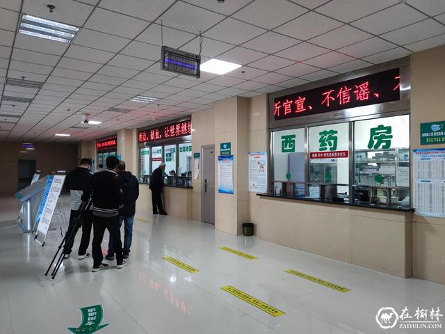 米脂县医院：坚持以人民健康为中心 奋力谱写高质量发展新篇章