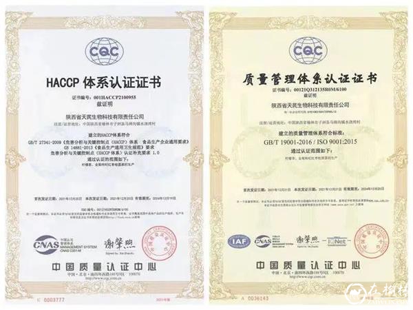 榆林合力产业扶贫开发：匠心铸就品牌