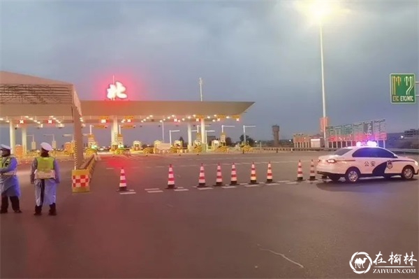 榆林北收费站扎实做好疫情防控静态实战演练