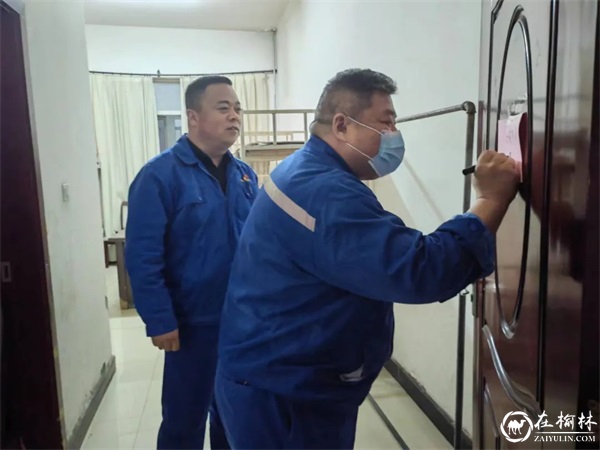 榆林能化：应声而战 “疫”战到底