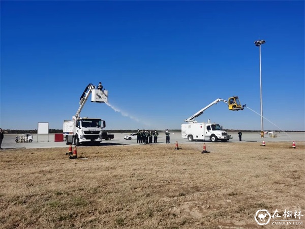 榆林机场公司组织开展2022年冬季航空器除防冰演练