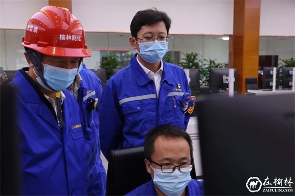 榆林能化：应声而战 “疫”战到底