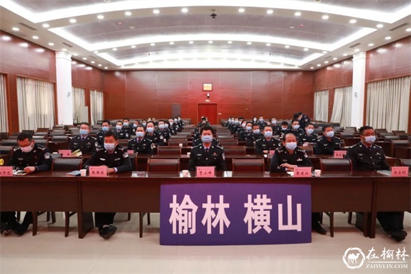 榆林公安机关全警收听收看党的二十大开幕会