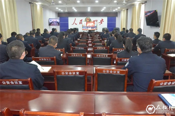 榆林公安机关全警收听收看党的二十大开幕会 榆林公安机关全警收听收看党的二十大开幕会