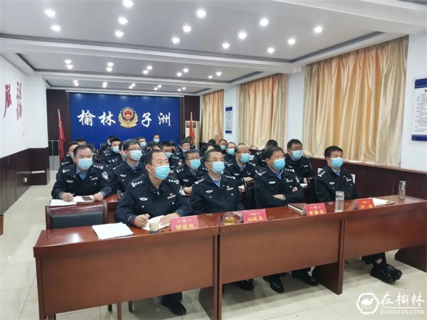 榆林公安机关全警收听收看党的二十大开幕会