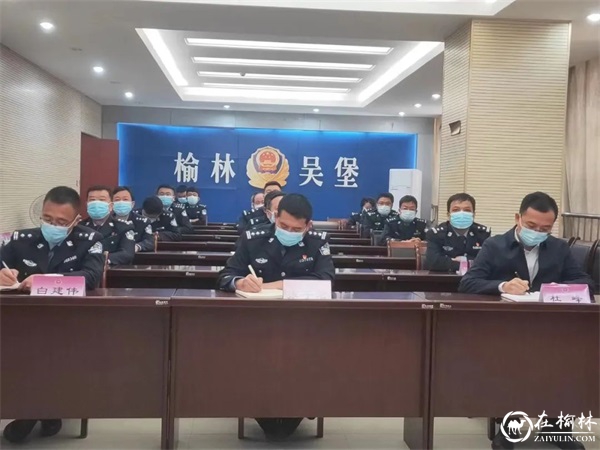 榆林公安机关全警收听收看党的二十大开幕会 榆林公安机关全警收听收看党的二十大开幕会
