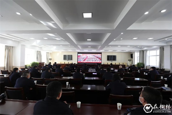 榆林公安机关全警收听收看党的二十大开幕会 榆林公安机关全警收听收看党的二十大开幕会