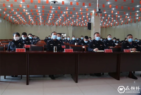 榆林公安机关全警收听收看党的二十大开幕会 榆林公安机关全警收听收看党的二十大开幕会